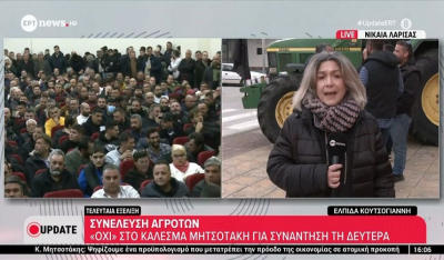 Συνέλευση αγροτών: «Όχι» στο κάλεσμα Μητσοτάκη για συνάντηση τη Δευτέρα (Βίντεο)