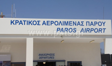 Πρόγραμμα πτήσεων Κρατικού Αερολιμένα Πάρου