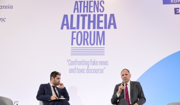 Athens Alitheia Forum: Συζήτηση Γιώργου Γεραπετρίτη με θέμα «Μπορεί ένα ψεύτικο post να δημιουργήσει μία διεθνή κρίση;»