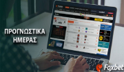 Το λογικό και η «μπόμπα» - Γράφει στο Foxbet ο Κώστας Φίλιος.