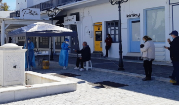 Πάρος: 400 rapid test για Covid – 19 διενεργήθηκαν στη Νάουσα. Αυτά είναι τα αποτελέσματα…