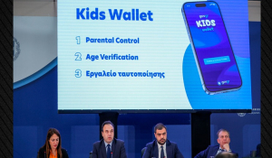 Η Ελλάδα δείχνει τον δρόμο στην Ευρώπη για την προστασία των νέων στο διαδίκτυο - Έρχεται το «mini wallet» το καλοκαίρι