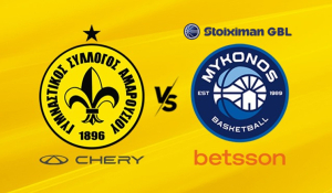 Basket League: Στο Μαρούσι για να τελειώσει το θέμα της παραμονής η Μύκονος