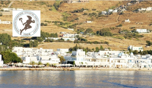 To νέο Δ.Σ του Εμποροεπαγγελματικού Συλλόγου Πάρου - Αντιπάρου