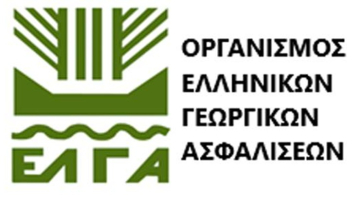 Πληρωμή 6,4 εκ. €, σε δικαιούχους παραγωγούς, των οποίων οι καλλιέργειες επλήγησαν από τον Παγετό Άνοιξη 2025