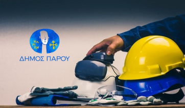 Πάρος: 800 έως 2.500 και πλέον ευρώ, θα λάβουν υπάλληλοι του Δήμου (Βίντεο)