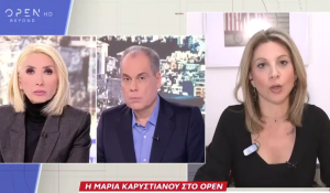 Καρυστιανού: Θέμα δημόσιας διαβούλευσης οι αμβλώσεις - Μαρινάκης: Φοβερό να κάνει αυτές τις δηλώσεις γιατρός (βίντεο)
