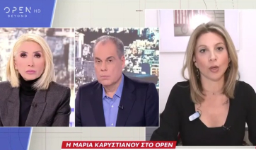 Καρυστιανού: Θέμα δημόσιας διαβούλευσης οι αμβλώσεις - Μαρινάκης: Φοβερό να κάνει αυτές τις δηλώσεις γιατρός (βίντεο)