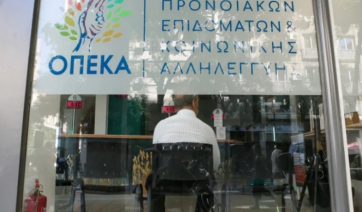 ΟΠΕΚΑ: Πληρώνει βοήθημα ύψους 700 ευρώ &amp; 1.000 ευρώ
