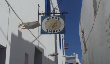 Kλιμάκιο παιδιάτρων (8 Ιατροί) του Κοινωνικού μη Κερδοσκοπικού Συλλόγου «ΓΛΑΡΟΙ ΑΙΓΑΙΟΥ» θα βρίσκεται για ακόμα μία χρονιά στη Σίφνο
