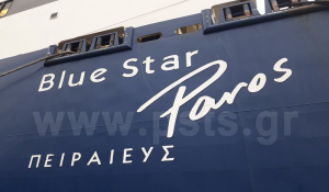 Έκτακτα δρομολόγια της Blue Star Ferries λόγω Δεκαπενταύγουστου