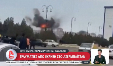 Χτυπήθηκαν πετρελαϊκές εγκαταστάσεις στο Μπαχρέιν -Η Τεχεράνη δηλώνει έτοιμη για χερσαία επιχείρηση των ΗΠΑ (Βίντεο)