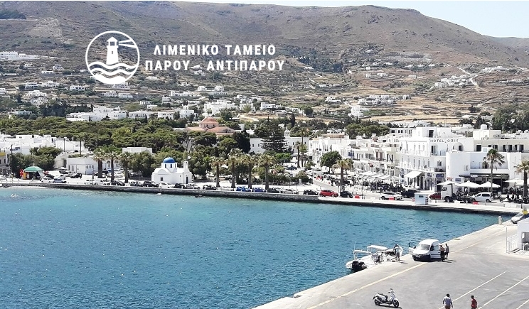 Πάρος – Δημοτικό Συμβούλιο: Επιβολή προστίμου του Λιμεναρχείου προς το Λιμενικό Ταμείο (Βίντεο)