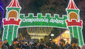 Η εντυπωσιακή τελετή έναρξης της Ονειρούπολης - Η χριστουγεννιάτικη γιορτή της Δράμας έγινε 20 χρονών