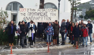 Σ.Ε.Π.Ε.Πάρου - Αντιπάρου: Kαλούμε την ΔΟΕ να προκηρύξει απεργία διαρκείας...