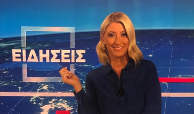 Στη ΜΕΘ η Σία Κοσιώνη