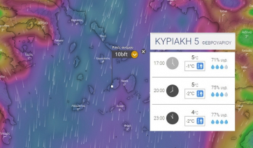 Κυκλάδες: Με άγριες διαθέσεις «έρχεται» στα νησιά η κακοκαιρία «Μπάρμπαρα»! – Θυελλώδεις βοριάδες και «βουτιά» του υδράργυρου…