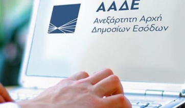 ΑΑΔΕ: E-mail σε πάνω από 155.000 επιχειρήσεις για το myDATA