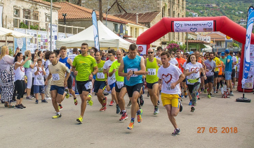 4ος φιλανθρωπικός αγώνας δρόμου    Αγαπώ και Πράττω