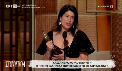 Ποια είναι η Κασσάνδρα Κουλουκουντής, η Ελληνοαμερικανίδα που κέρδισε το πρώτο Όσκαρ καλύτερου κάστινγκ (Βίντεο)