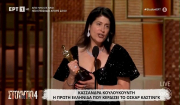 Ποια είναι η Κασσάνδρα Κουλουκουντής, η Ελληνοαμερικανίδα που κέρδισε το πρώτο Όσκαρ καλύτερου κάστινγκ (Βίντεο)