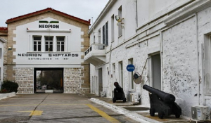 ONEX Neorion Shipyards -Ποιος θα φιλοτεχνήσει τον τοίχο του Ναυπηγείου Νεωρίου στη Σύρο