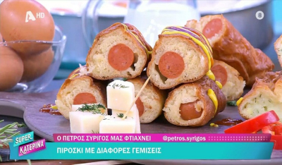 Πιροσκί από τον Π. Συρίγο