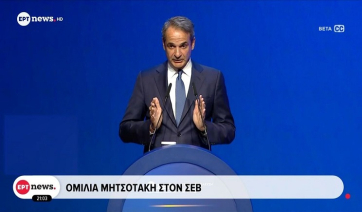 Μητσοτάκης στο ΣΕΒ: Η Ελλάδα- παρίας του 2015 δανείζεται φθηνότερα από πανίσχυρες οικονομίες (Βίντεο)