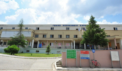 Συναγερμός στο Νοσοκομείο Καρδίτσας, εντοπίστηκε σακούλα με ανθρώπινα οστά σε κάδο στον προαύλιο χώρο