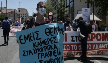 Μάχη μέχρι «τελικής πτώσεως» στην παιδεία για τις κάμερες στα θρανία
