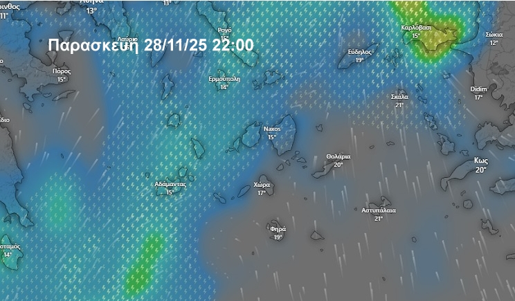 Έκτακτο Δελτίο Επικίνδυνων Καιρικών Φαινομένων - Επικαιροποιημένο δελτίο