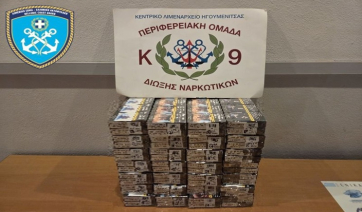 Σύλληψη αλλοδαπού για λαθραία καπνικά προϊόντα στην Ηγουμενίτσα