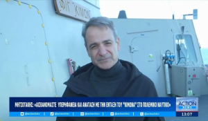 Η Ελλάδα υποδέχθηκε με τιμές τη φρεγάτα «Κίμων» - Δηλώσεις Τασούλα - Μητσοτάκη (βίντεο)