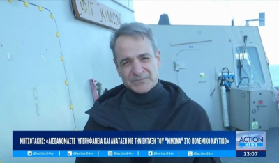 Η Ελλάδα υποδέχθηκε με τιμές τη φρεγάτα «Κίμων» - Δηλώσεις Τασούλα - Μητσοτάκη (βίντεο)