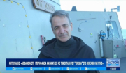 Η Ελλάδα υποδέχθηκε με τιμές τη φρεγάτα «Κίμων» - Δηλώσεις Τασούλα - Μητσοτάκη (βίντεο)