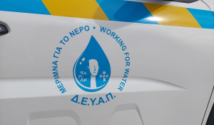 Πάρος, Δ.Ε.Υ.Α.Π: Σύγχρονο μηχάνημα εν λειτουργία – Άμεση αποκατάσταση βλαβών και αναβάθμιση της ποιότητας ζωής των πολιτών