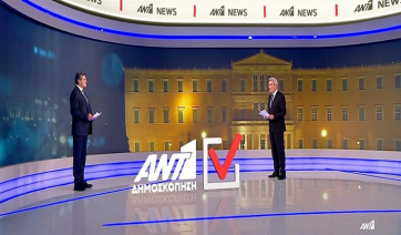 Δημοσκόπηση MARC για τον ΑΝΤ1: Η δυναμική των πιθανών κομμάτων, από Καρυστιανού, Τσίπρα και Σαμαρά