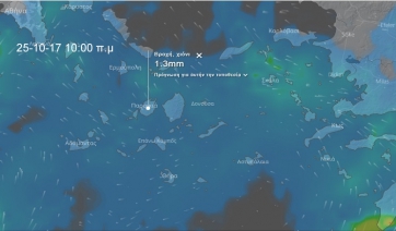 Βροχές, σποραδικές καταιγίδες πιθανόν τοπικά ισχυρές ο καιρός για την Τετάρτη 25/10 στις Κυκλάδες