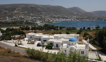Πάρος: Πρόσληψη νοσηλευτικού προσωπκού στο Γηροκομείο