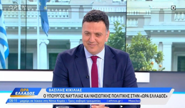 Β. Κικίλιας: «Η Δικαιοσύνη ερευνά τους φακέλους των ΜΚΟ. Η Ελλάδα δεν είναι ξέφραγο αμπέλι» (βίντεο)