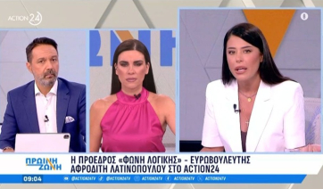 Α. Λατινοπούλου: «Έβγαλαν το κανίς τον Πλεύρη να το παίξει ντόμπερμαν» – «Κλειστές δομές σε Γυάρο και Μακρόνησο» (βίντεο)