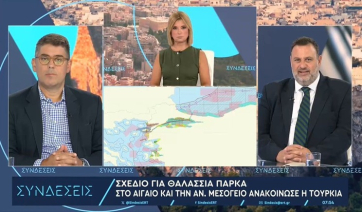 Πού «αποσκοπεί» η Τουρκία με την καλή διαγωγή και πόσο κερδισμένη είναι η Ευρώπη μετά τους δασμούς Τραμπ (βίντεο)