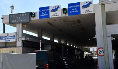 Νορβηγoί τουρίστες νοίκιασαν αυτοκίνητο στη Νάξο - Προσπάθησαν να φύγουν με αυτό από την Ελλάδα