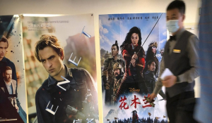 Η Κίνα γκρέμισε το Χόλιγουντ από την πρώτη θέση της παγκόσμιας κατάταξης