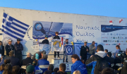 Ναυτικός Όμιλος Νάουσας Πάρου - ΝΑΪΑΣ: Συμμετοχή στο Περιφερειακό Πρωτάθλημα Ιστιοπλοΐας