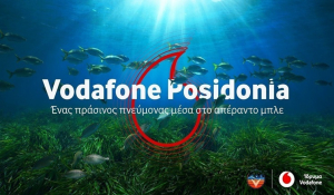 Vodafone Posidonia: Παραδόθηκαν οι πρώτοι χάρτες Ποσειδωνίας από νησιά των Κυκλάδων- Πάρος και Αντίπαρος έχουν ήδη χαρτογραφηθεί