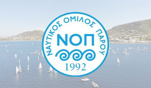 Ναυτικός Όμιλος Πάρου: Γενική Συνέλευση και Εκλογές στις 29 Μαρτίου