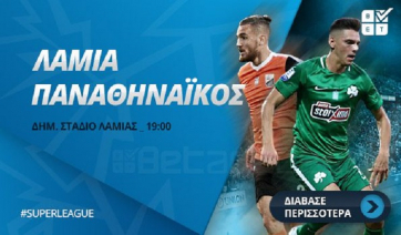 Στοίχημα: Αμφίσκορο στην Τσάμπιονσιπ (video)