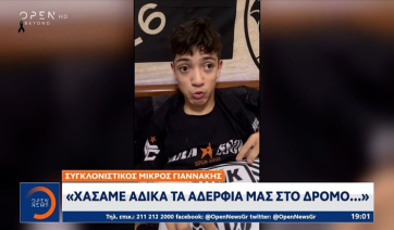 ΠΑΟΚ: Συγκίνησε με τα λόγια αγάπης για τη βαριά απώλεια ο Γιάννης Παπαστεφανάκης (βίντεο)