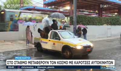 Καταρρακτώδης βροχή σε Αθήνα και Πειραιά – Χαλάζι και έντονη κεραυνική δραστηριότητα (βίντεο)